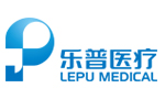 乐普(北京)医疗器械股份有限企业